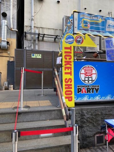 Osaka: Dotonbori District River Cruise with Drink Discount - Where to meet Wonder Cruise (Nihonbashi Pier)